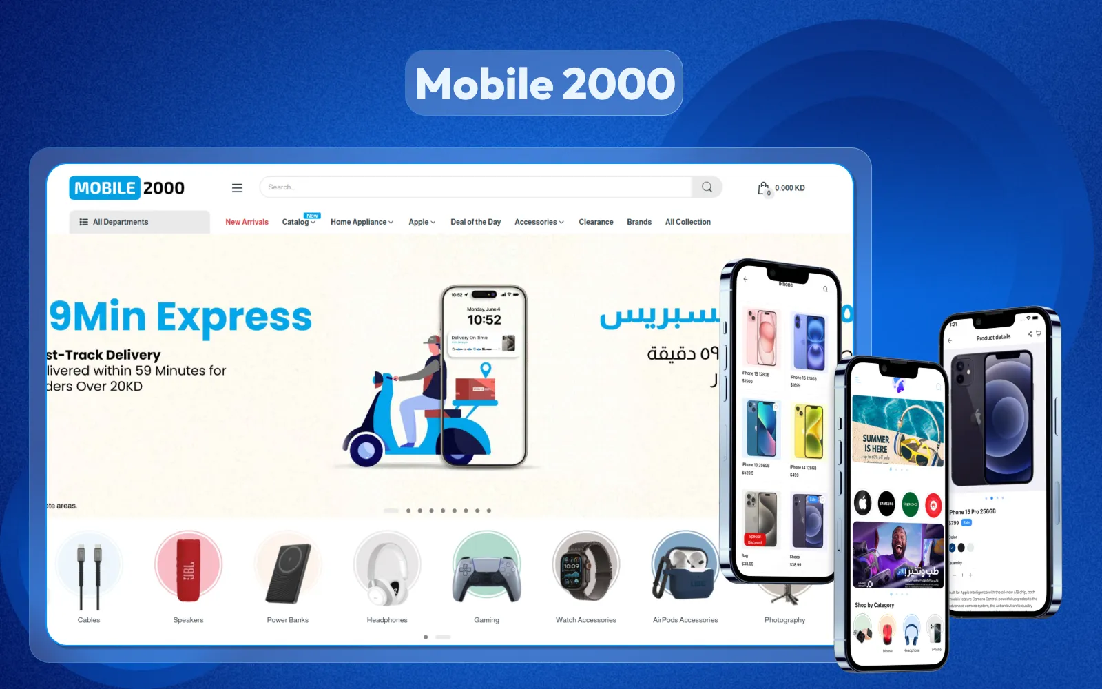 Mobile 2000