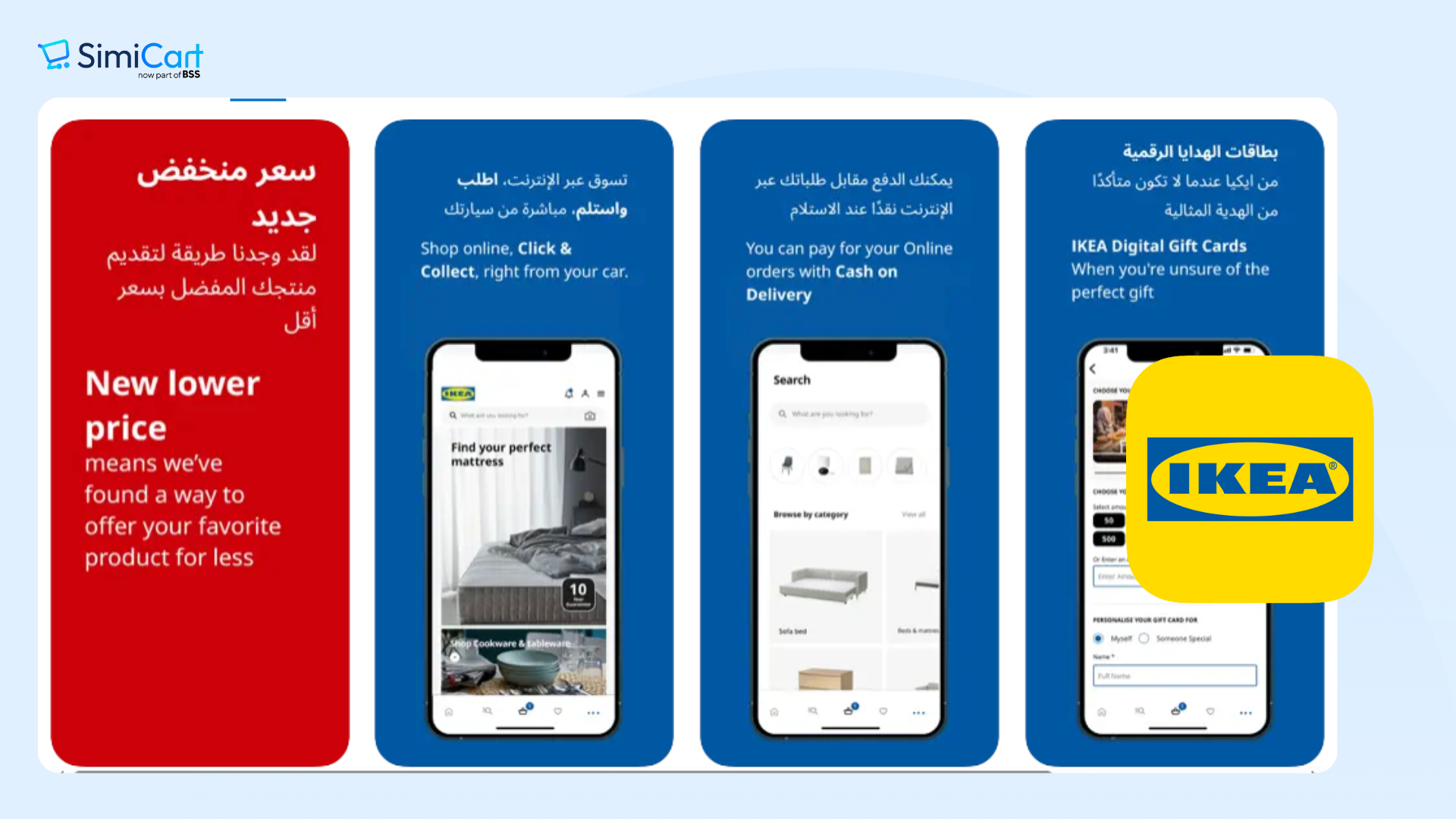 ikea-qatar